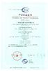 China Guangdong Gaoxin Communication Equipment  Industrial Co，.Ltd certificaciones